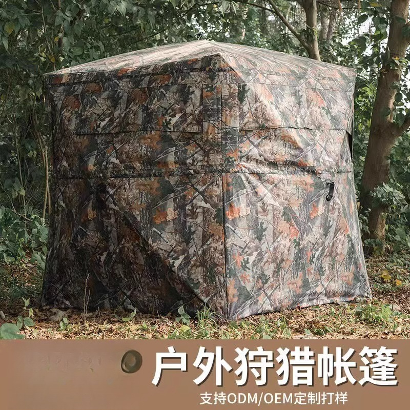Outdoor Hunting Tent - Barraca de observação de pássaros unidirecional