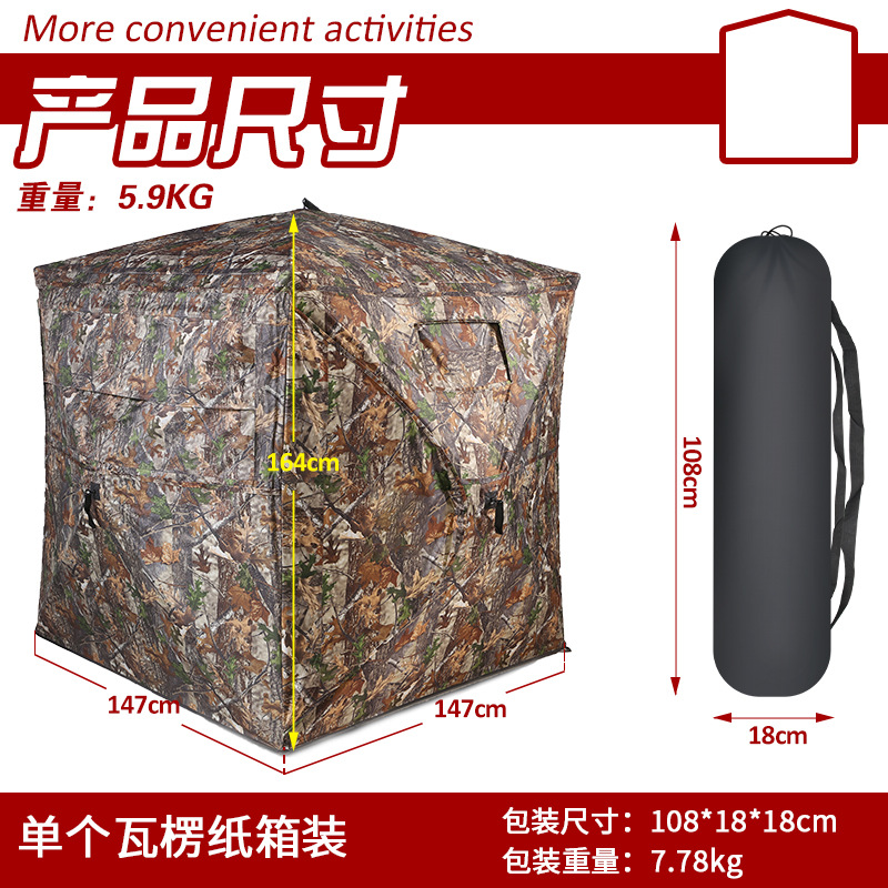 Barraca de Camuflagem Automáti - Outdoor Hunting Tent avaliação e preço